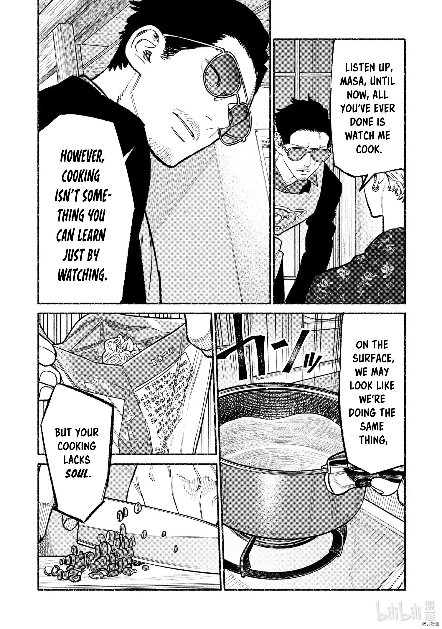 Gokushufudou: The Way of the House Husband Chapter 94 9